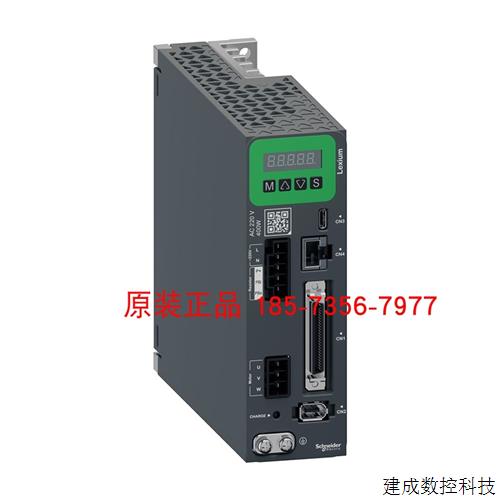 议价LXM18PDU04M2X施耐德伺服驱动PTI+模拟量+Modbus400W单相全新