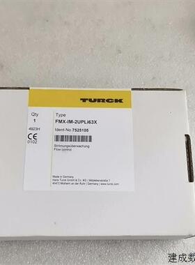 议价全新原装TURCK图尔克 FMX-IM-2UPLI63X (7525105) 询价