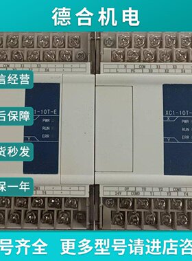 议价XC110TE1只拆机实图功能一