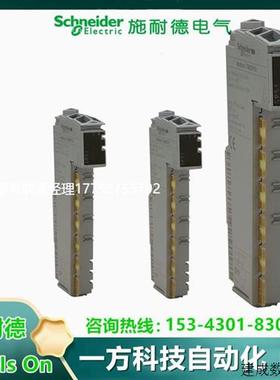 议价施耐德模块TM5全系列TM5SAI2L 4L TM5SAO4L SDO16T 12T 4R SP