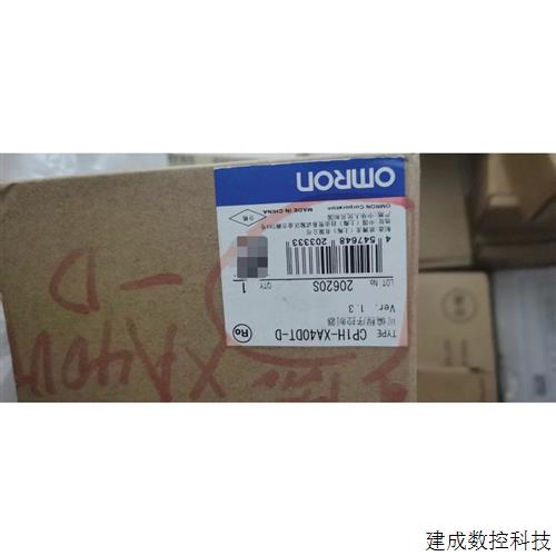 议价全新正品欧姆龙CP1H-XA40DT-D可编程序控制器PLC