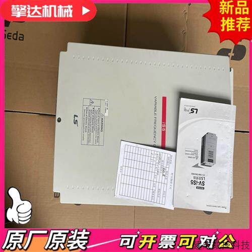 议价全新LS产电IS5变频器SV185IS5-2N0  185