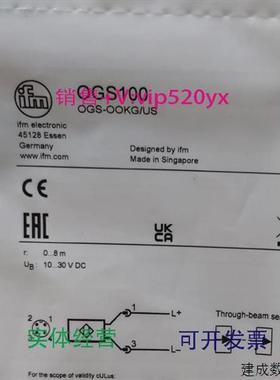 议价现货供应IFMOGS100OGS300OGS301OGS380全新易福门现货