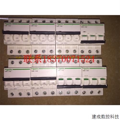 议价开关3p63空气断路器IC65N C63A安施耐德议价