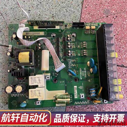 议价MTF113B2QD1汇川变频器MD320系7.5  11全新.询价