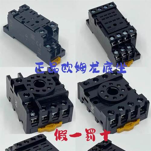 正品底坐PYFZ-08-E PYFZ-14-E PF083A-E PF113A-E PTF08-E