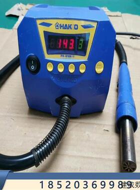 议价hakko白光热风枪 FR-810B实物如图