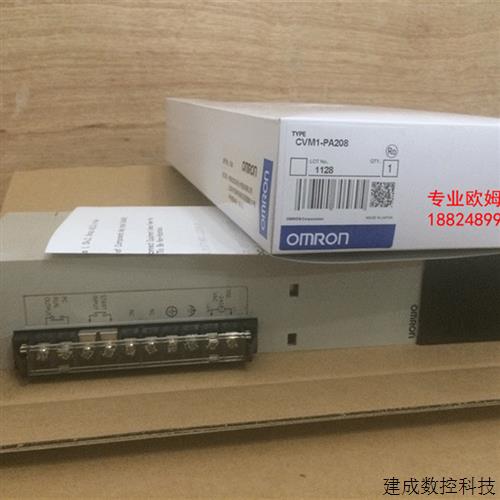 议价全新原装正品欧姆龙OMRON PLC CVM1-PA208