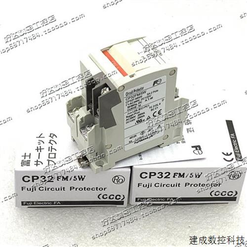 议价日本断路器CP32FM 1W 2W 3W 5W 7W 10W 15W  20W 30W现货正品