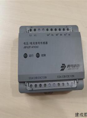 议价青鸟电压电流传感器JBF62P-ATV21感兴趣的私聊