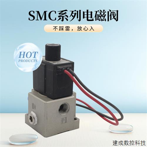 议价SMC直动式2通阀VT317-5d-02电磁阀VT系列弹性密封圈气动元件