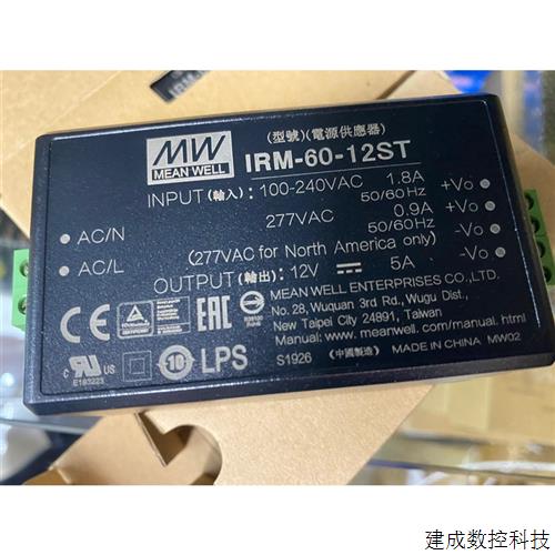议价(议价)IRM-60-12ST 原装正品台湾明纬 12V5A  开关