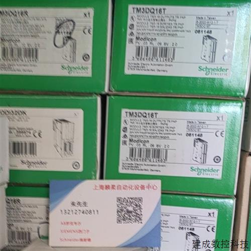 议价施耐德交换机TCSESM103F23G0/103F2LG0/163F23F0/3F2CS0全新