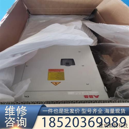 议价ABB直流调速器DCS800-S01-2500-07-b