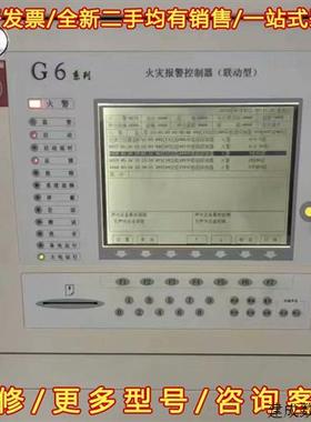 议价国泰怡安GK601H消防主机LTBSHT702G12CKS正