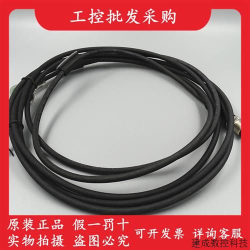 议价BCC03C7巴鲁夫BCC M425-M414-3A-650-PX0434-030公母头线缆现