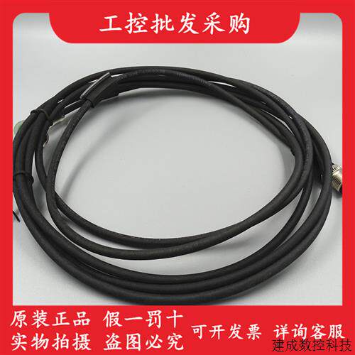 议价BCC03C7巴鲁夫BCC M425-M414-3A-650-PX0434-030公母头线缆现