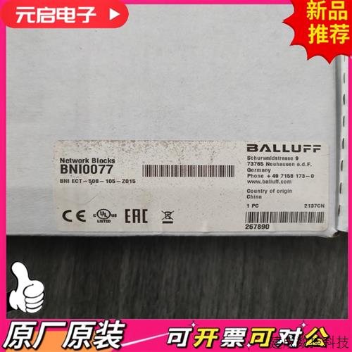 议价全新巴鲁夫未拆封 BNI0077  BNI ECT-508-