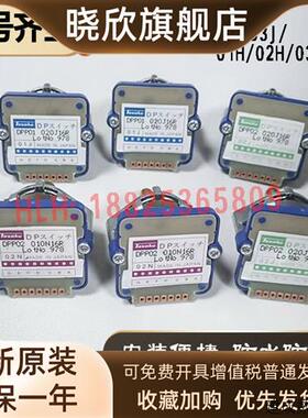 议价TOSOKU日本东侧旋钮开关DPP01J 02J 03J 01N 02N 01H 02H波段