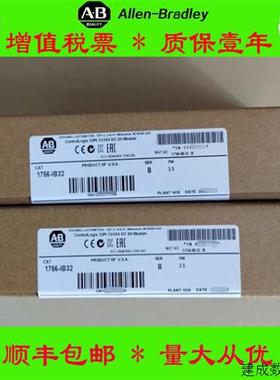 议价美国AB正品1769-IF8  1756-DNB  1769-L32E 1785-L80E 质保一