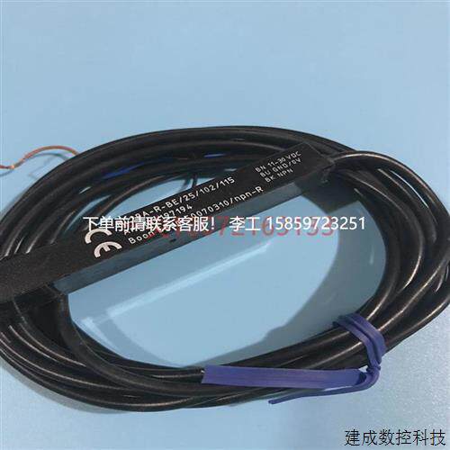 议价*A002*P+F倍加福传感器ML29A-R-BE-25-102-115  ML29A-T-BE/1