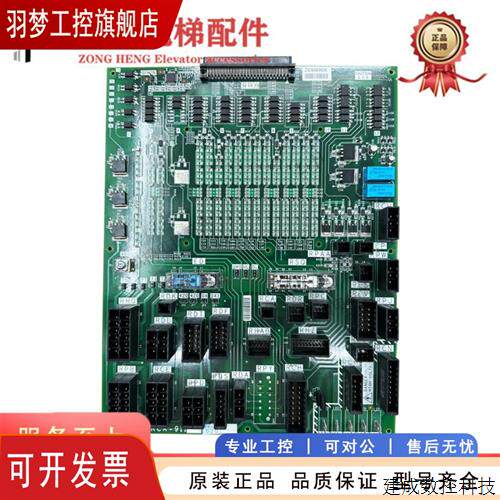 议价三菱无机房电梯接口板KCA-910C KCA-911A/B/C KCA-941A 全新