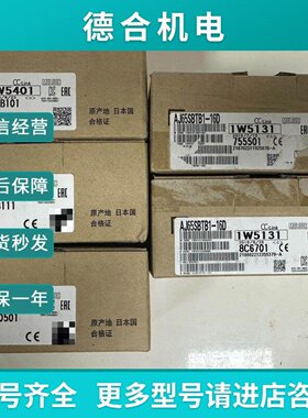 议价远程控制模块AJ65SBTB116D其它型号