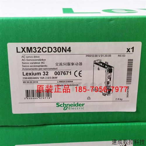 议价LXM32CD30N4施耐德伺服驱动器32系列全新原装正品现货30A 3相