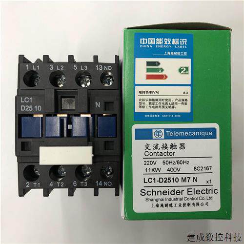 议价非实价议价议价原装正品LC1-D2510M7N AC220V 50/60Hz三级交