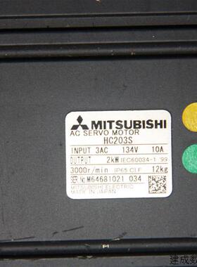 议价供应全新原装三菱电机HC203S HC203BS议价