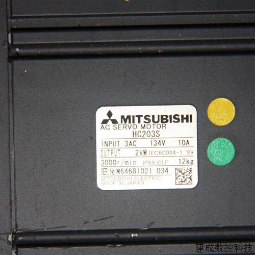 议价供应全新原装三菱电机HC203S HC203BS议价