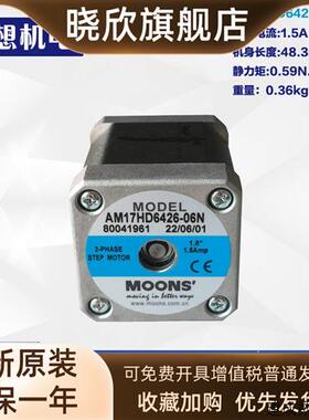 议价AM24HS5401-10N24N17HD6006-07N23HS1026-0223HSA4B0-03鸣志