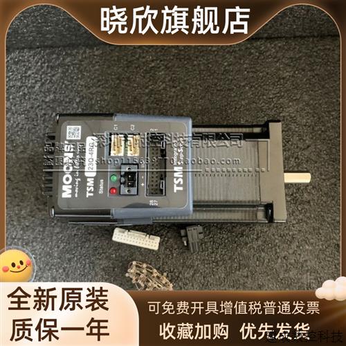 议价鸣志TSM23Q-4RG集成AM11RS3DMA现货电机驱AM17RS/ AM23RS3DMA