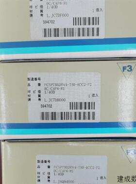 议价Fujikin FCSP7302RW4-T50-4CC2-F20C/CF46-R1全新流量计 议价
