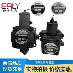 F20D F30D 弋力EALY F12D 叶片泵 10台湾 F15D F45D 议价VPE F40D