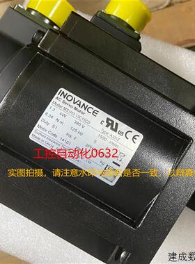 议价汇川伺服电机 MS1H3-85B15CD/13C15CD/29C15CD/44C15-A331Z/A