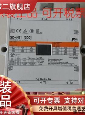 议价原装正品FUJISC-N11 AC110V交流接触器现货质保一年