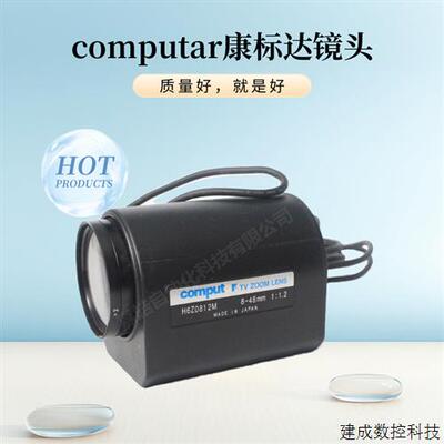 议价computar康标达工业自动对焦镜头H6Z0812M 8-46mm  H21Z1015A