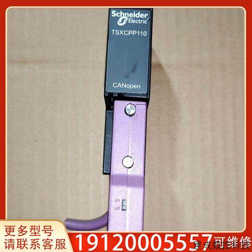 议价适用TSXCPP110适用件。只有图片上拍的。