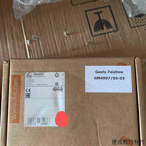 议价全新易福门SBU624 原装正品