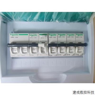 议价施耐德家用入户箱8回路配iC65N2P50A总开淋浴房配