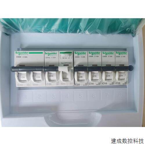 议价施耐德家用入户箱8回路配iC65N2P50A总开淋浴房配