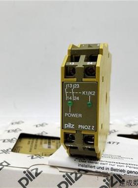 议价全新原装PILZ皮尔兹德国安全继电器PNOZ-Z 2S 775500 现货