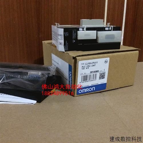 议价原装全新欧姆龙CJ1M-CPU13(全新包装.质保一年)