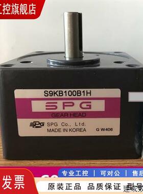 议价SPG电机S9GX10BH减速器S9KB100B1H  S9KC10BH S9KC15BH-S