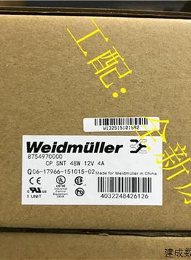 议价8754970000 CP SNT 48W 12V 4A魏德米勒导轨电源 全新原装
