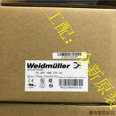 议价8754970000 CP SNT 48W 12V 4A魏德米勒导轨电源 全新原装