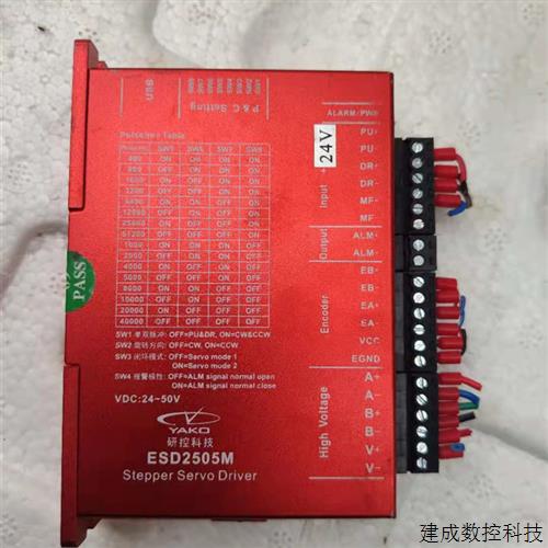 议价YK260EC86E1, ESD2505M YK2608EC1-330AF 研控科技57闭环驱动