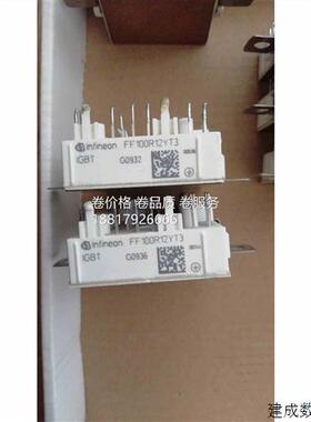 议价FF100R12YT3拆机包好FS35R12YT3 FF150R12YT3