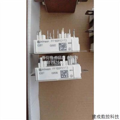 议价FF100R12YT3拆机包好FS35R12YT3 FF150R12YT3